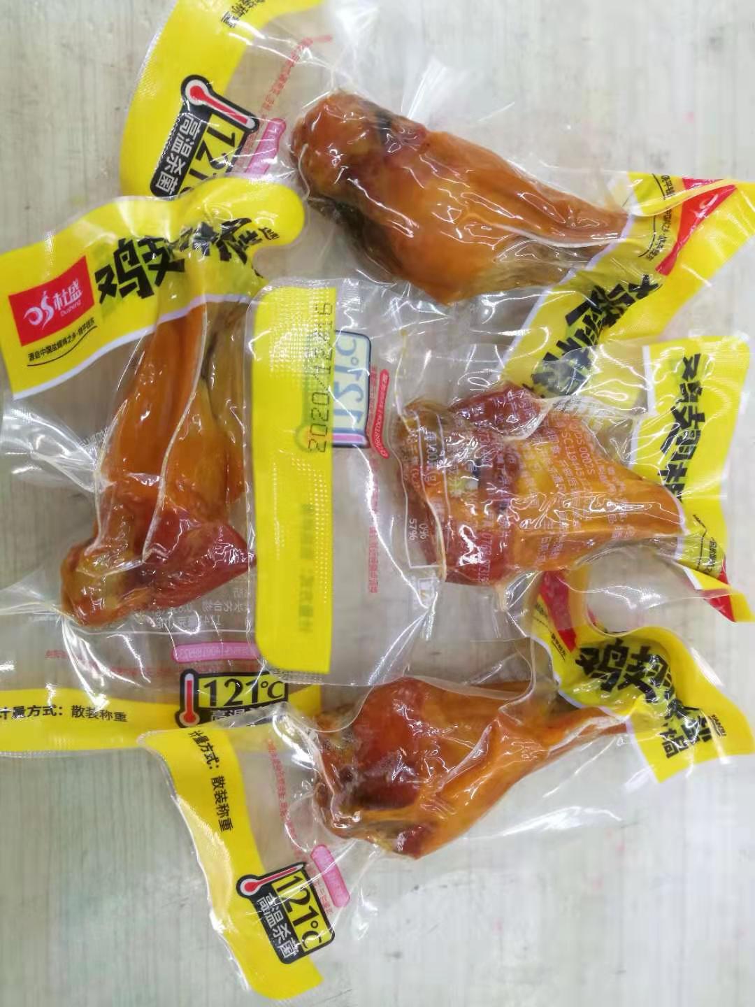 Dusein Salt Ovens Chicken Wings Small Chicken Leg Halibut Chicken Wings Chicken Fin Root Chicken Casual Snacks 500g