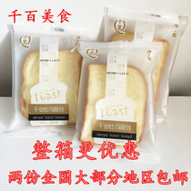 Chiba Toast Bread Cheese Sandwich Bread Coarse Grain Toast Breakfast Pocket Western-style Pastry Snack Snack Snack Snack