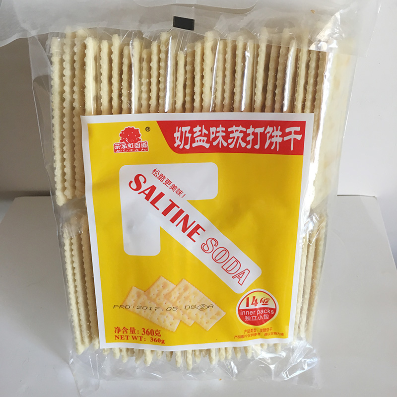 Gokomachi Garden Road Milk Salt Taste Soda biscuits thin and salty and salty and savory meals casual zero food 5 copies