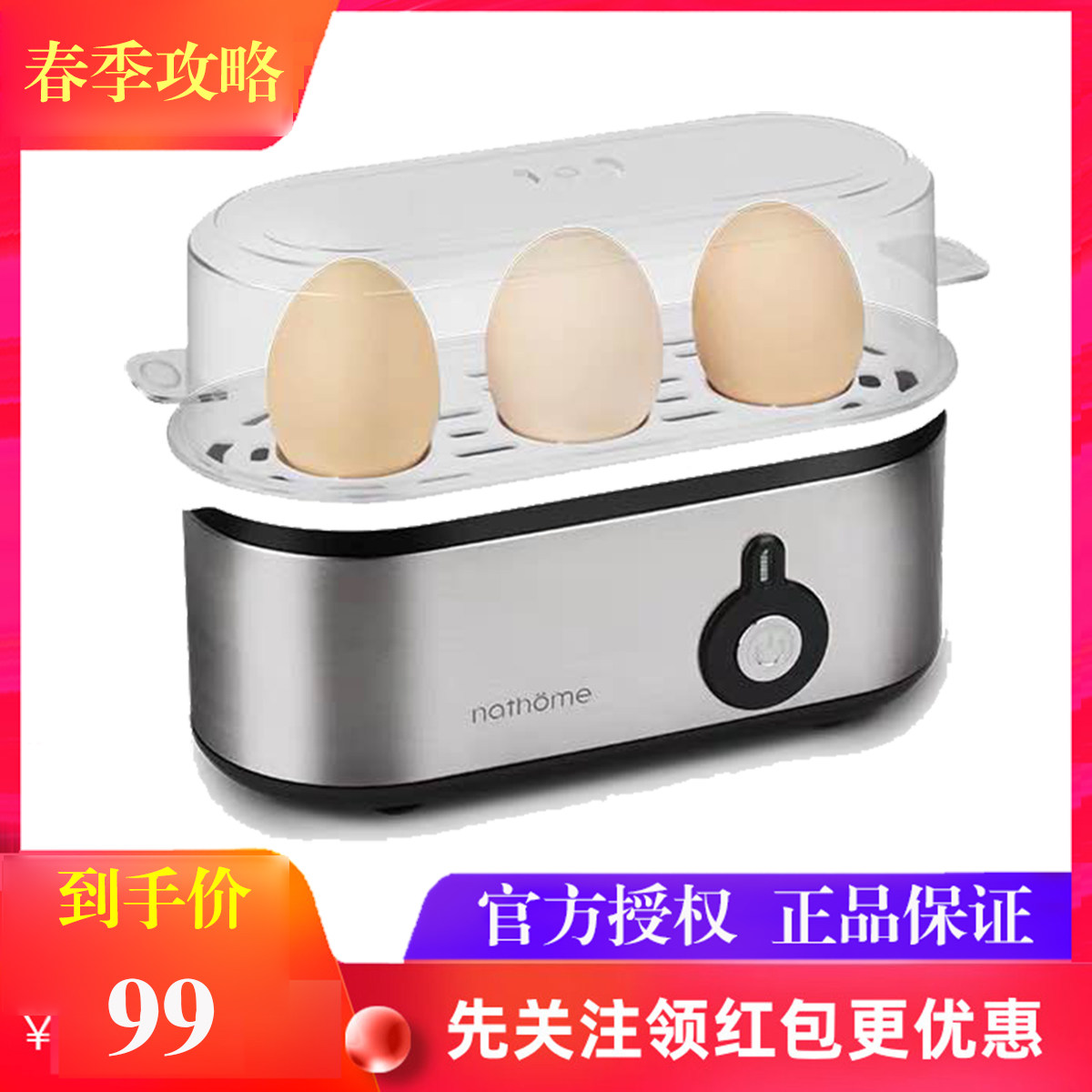 Nordic Euromümer NZD003 Automatic power cut steam egg steamer Home Mini Multi-functional breakfast machine Boiled Egg machine Sugar Heart