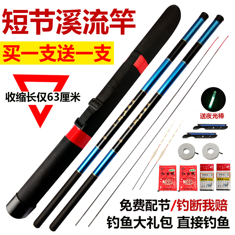 Flying Shark fishing pole in non-carbon FRP Rod short lever xi liu gan novice combination full gear