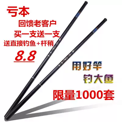 Boutique fishing gear 4 5 fishing rod fishing rod short section hand rod Non-carbon glass fiber fishing rod fishing rod Novice set