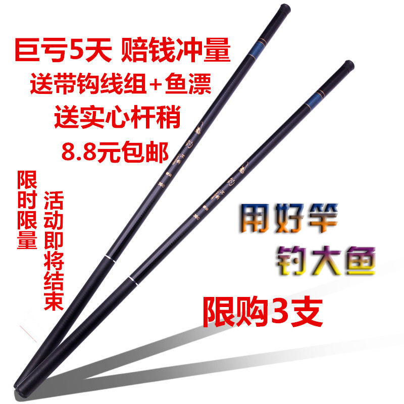 Boutique fishing tackle fishing rod fishing rod hand rod non-carbon fiberglass fishing rod stream rod short section hand rod novice set