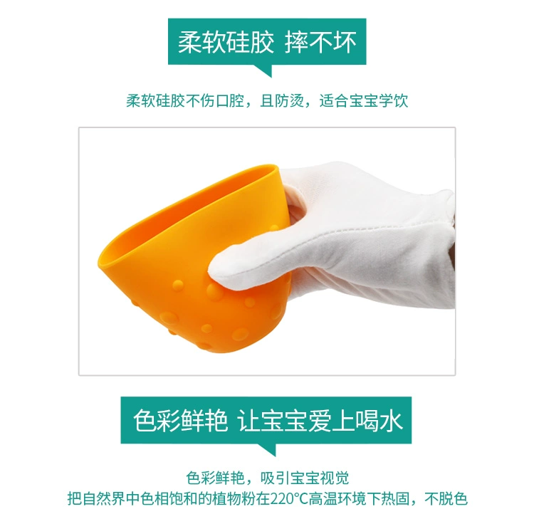 Úc cốc nước silicone marcus xách tay chống rơi trẻ em mềm mại bé tập uống cốc bé mẫu giáo cốc gia đình - Cup / Table ware / mài / Phụ kiện