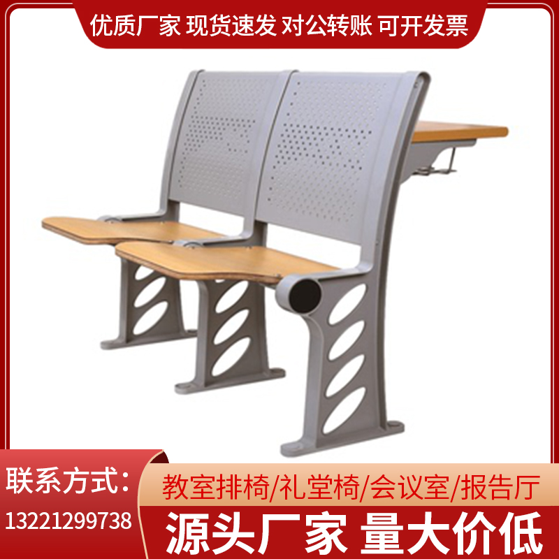 Ladder classroom row chairs university multimedia desks and chairs aluminum alloy auditorium chairs conference room lecture hall row seats