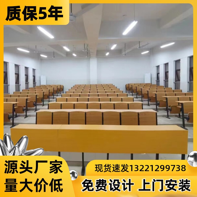 Step classroom seat chair multimedia desk and chair connected chair chair meeting room chair chair chair chair chair