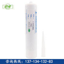 Bonte 5699 car engine adhesive high temperature resistant waterproof glue transmission oil pan cylinder head sealant