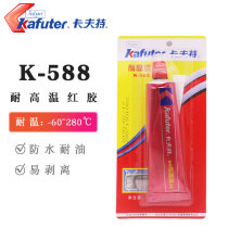 Kraft K-588 gasket-free red glue High temperature sealant can be resistant to 320 degrees oil-resistant flat silicone glue