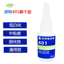 Bonte 401 Instant Water Strong Adhesive Car Leather Plastic Rubber Wood Metal Quick Dry Adhesive