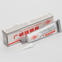Guangyan G599 sealant Guangyan silicone glue 599 high sealing glue 4S shop special glue gray glue