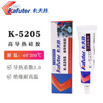 Kraft 5205 high thermal conductivity silicon glue cpu heat dissipation high temperature thermal conductivity 2 0 white seal filling