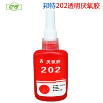 Bond 202 colorless transparent anaerobic glue High strength medium viscosity thread locking anaerobic glue universal 50ml