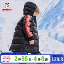 Boy Down Jacket Winter Long 2021 New Western Style Autumn Winter Children 90 White Duck Thick Coat