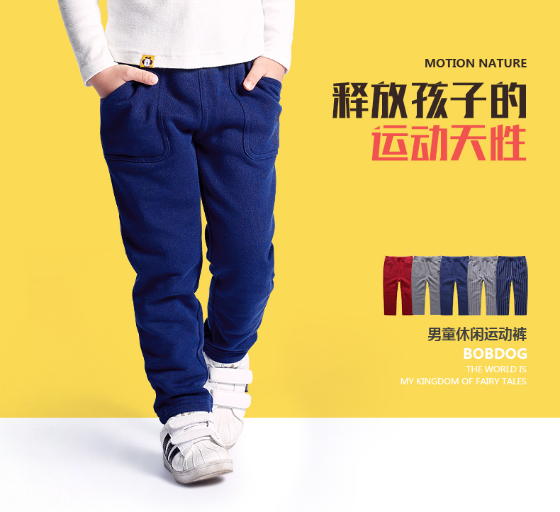 Pantalon garcon BOBDOG B63ZK525 - Ref 2055152 Image 18