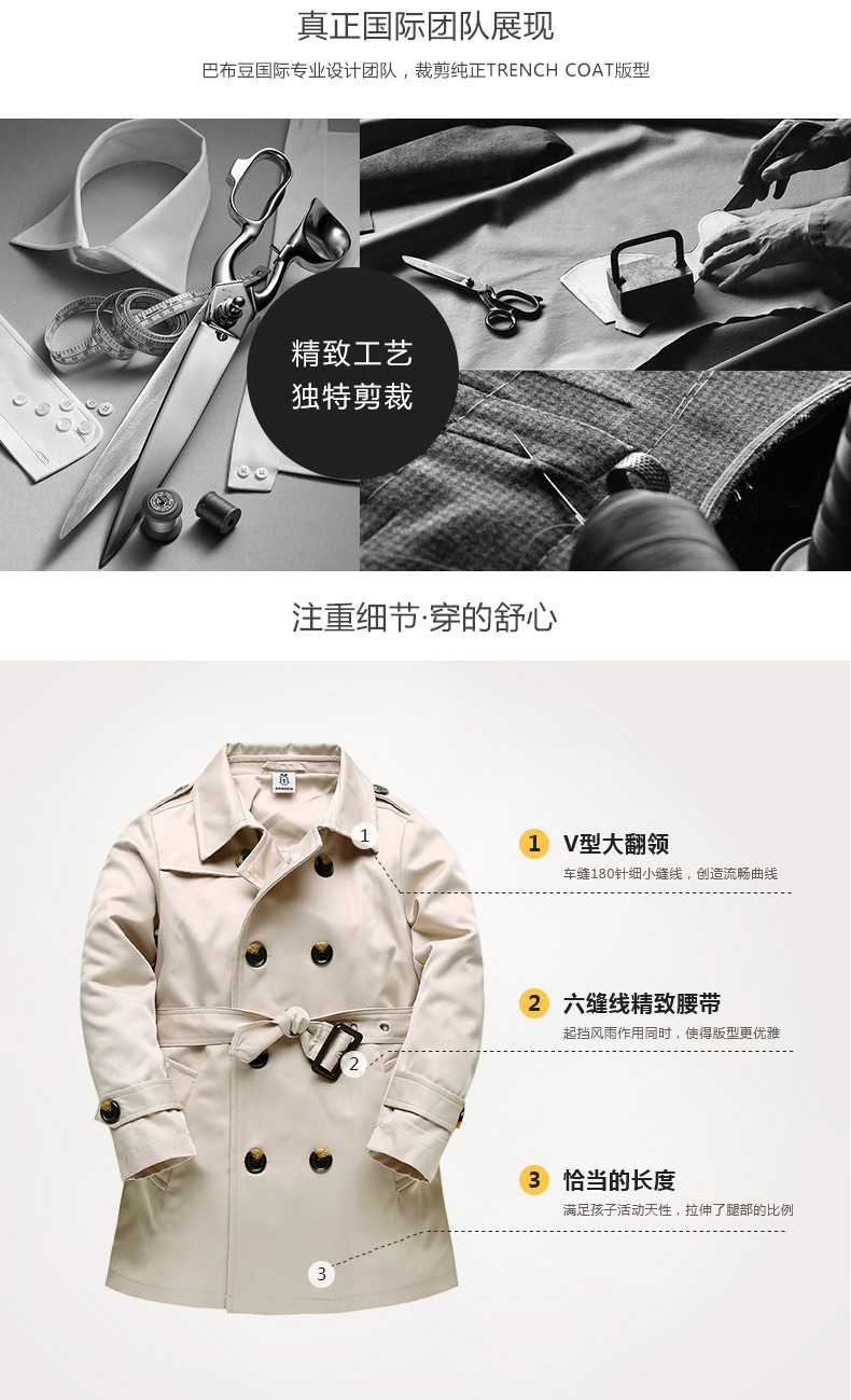 Manteau pour garcon BOBDOG en polyester - Ref 2163119 Image 8