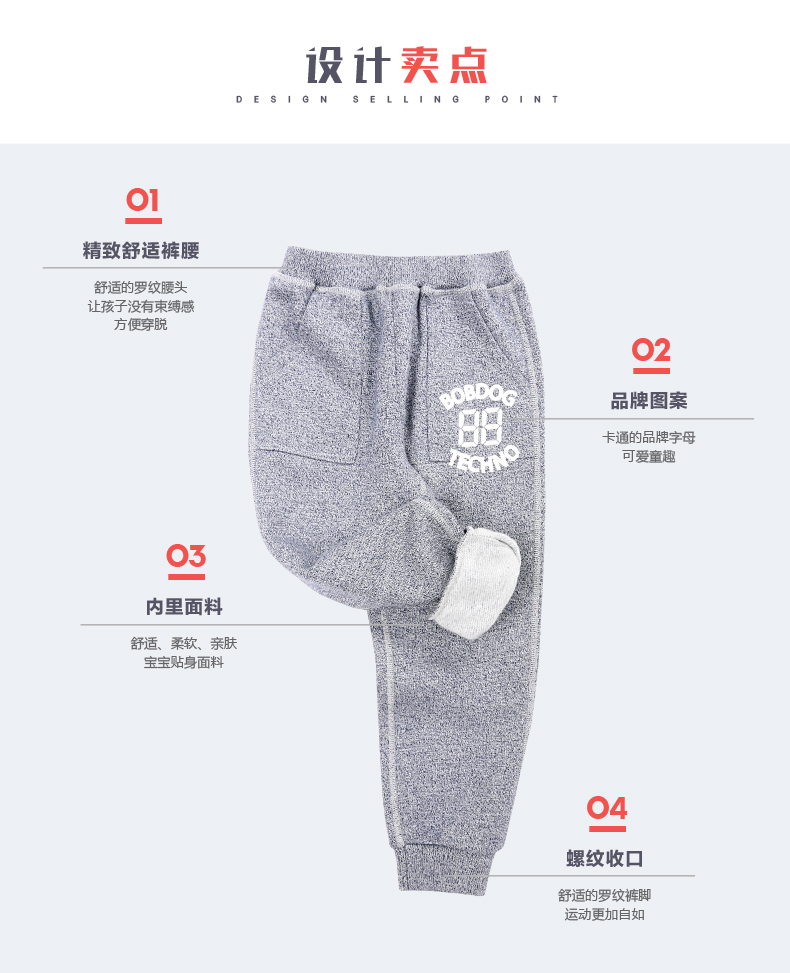 Pantalon garcon BOBDOG B63ZK409 - Ref 2055561 Image 8