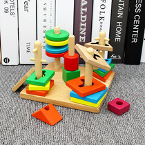 Childrens early education educational toys Boy baby 1-2-3-4 years old intelligence shape matching cognitive column set building blocks