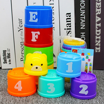 Condom cup educational toy game cup Childrens layer stacking music 1-2-3 years old early education baby cognitive building blocks