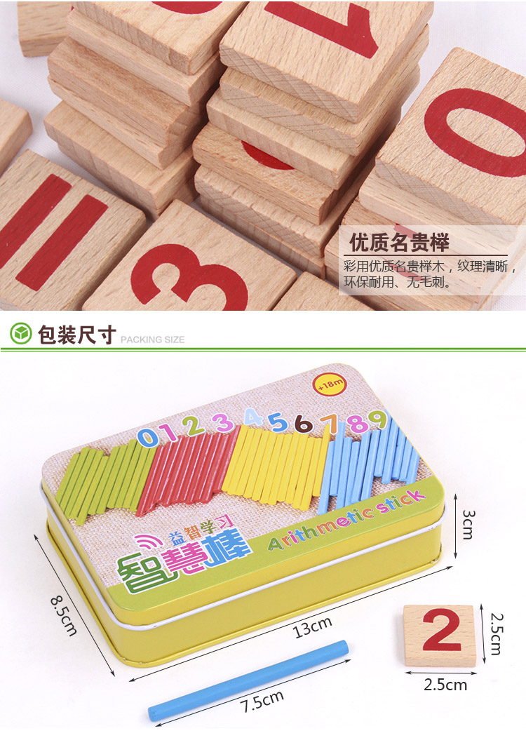 Trường mẫu giáo đếm đồ chơi dạy học đồ chơi 1-100 bảng kỹ thuật số Montessori dạy hàng trăm câu đố nhận dạng trẻ em - Đồ chơi giáo dục sớm / robot robot hành động