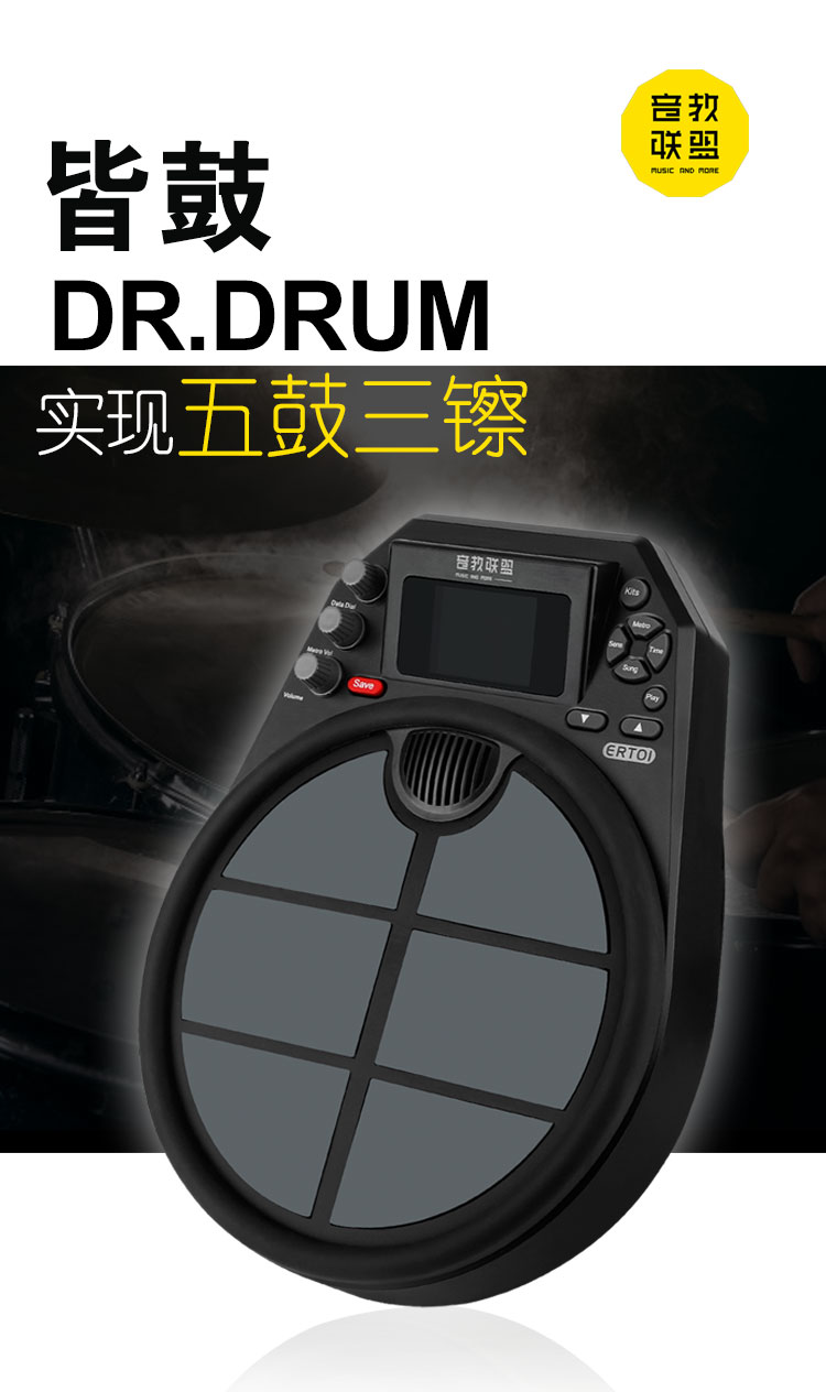 ENO all drums electronic drum kit drum electronic drum portable percussion pad beginner children adult professional performance