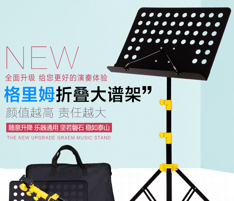 琴谱架乐谱架可升降折叠便携式曲谱架谱台琴架乐谱架子吉他古筝大-阿里巴巴