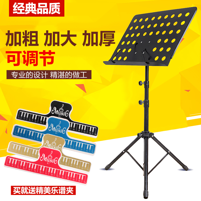 Trombone general clip music stand is dropping foldable portable guitar erhu guzheng children's student music stand musical instrument