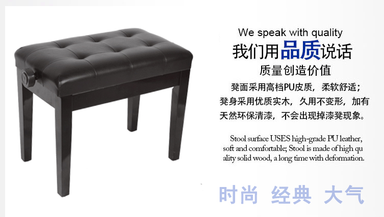 Ghế gỗ cao cấp, ghế đàn piano, ghế bàn phím có thể nâng, ghế nâng đàn piano đơn, nhạc cụ, phổ quát - Phụ kiện nhạc cụ dây elixir