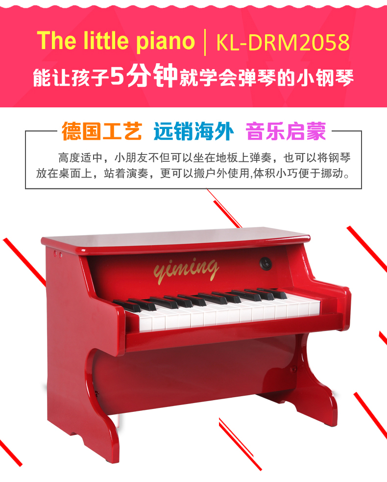 25 phím đàn piano nhỏ bé giáo dục sớm câu đố piano gỗ Bàn phím đồ chơi trẻ em có thể chơi quà tặng cho người mới bắt đầu - Đồ chơi nhạc cụ cho trẻ em đồ chơi đàn piano cho bé