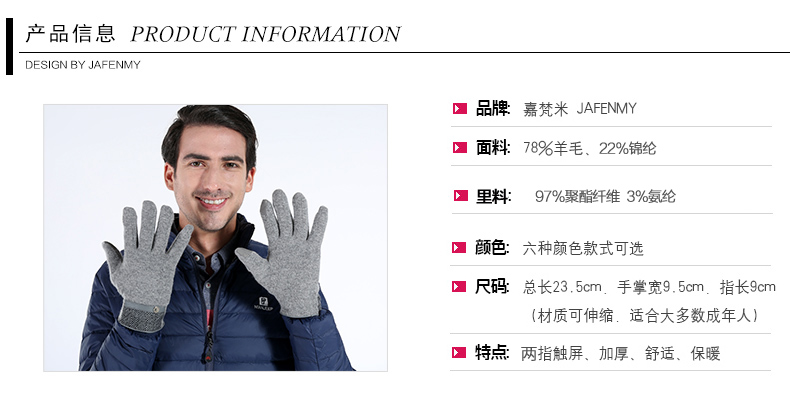 Gants pour homme en Laine Cachemire - Ref 2781608 Image 34