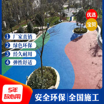 Kindergarten ground plastic mat plastic runway construction table tennis ground glue indoor non-slip sports floor pvc