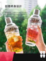 Lemon tea making tool Bartmaker Cup drink drink making tool tool making tool