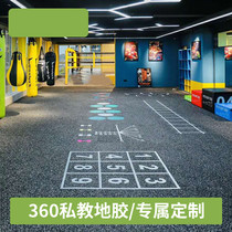 Kindergarten ground plastic mat plastic runway construction table tennis ground glue indoor non-slip sports floor pvc