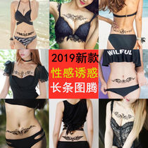  Tattoo stickers dirty words private parts kinky tattoos private parts tattoo stickers female private parts net red tattoos semi-permanent waterproof