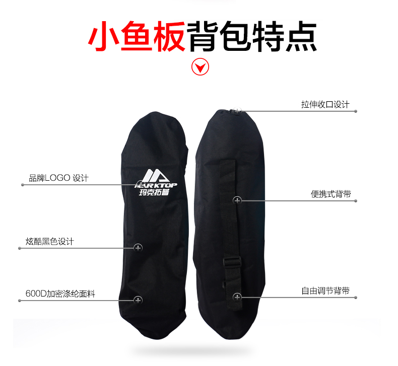 Túi trượt ván Maktopu Túi trượt ván dày Một vai bốn bánh đôi ba lô ván trượt - Trượt băng / Trượt / Thể thao mạo hiểm xe scooter điện cao cấp