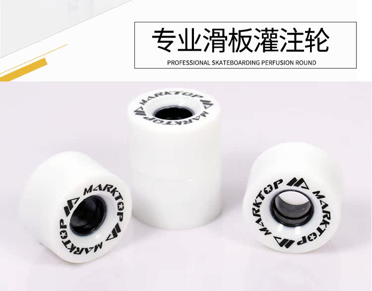 Marktop bánh xe ván trượt tiếng ồn thấp bốn bánh cong ván trượt bánh xe đường phố bánh xe cao đàn hồi chống mài mòn bước 78A - Trượt băng / Trượt / Thể thao mạo hiểm ván trượt patin