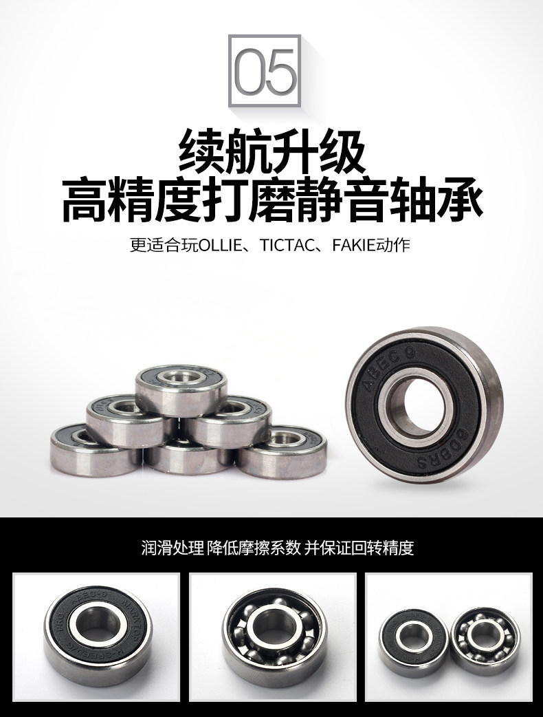 玛克拓普 枫木大鱼板 滑板车 图14