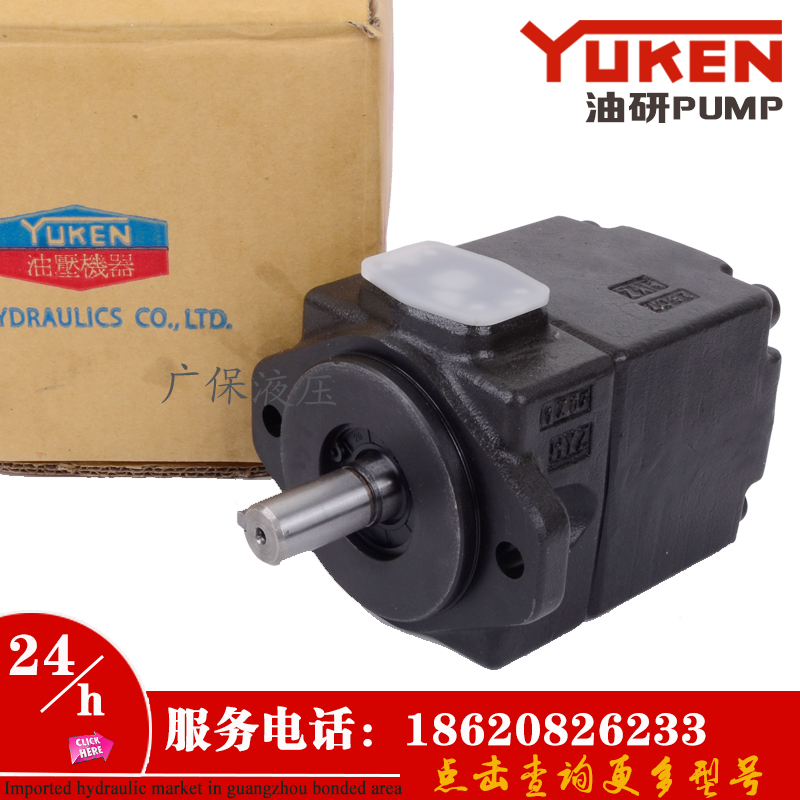 Taiwan hydraulic oil pump YUKEN oil research vane pump PV2R2-26 33 41 47 53 59 65 65 75-F-R