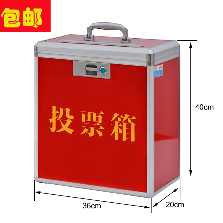 Put A4 large and medium portable ballot box collection box ballot box election box with lock aluminum alloy edging