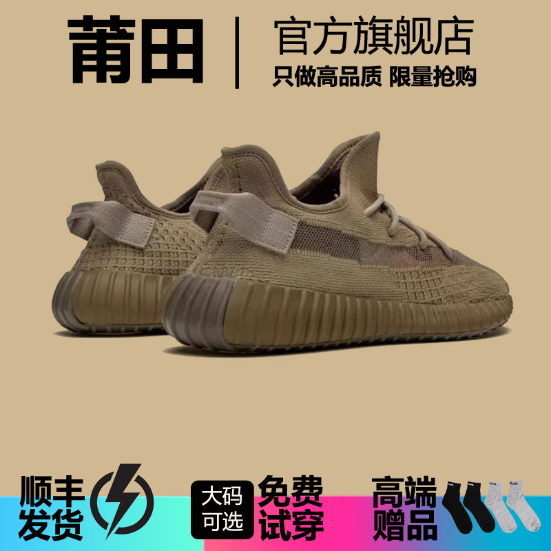 Cocofon Coconut Shoes 350 Earth Brown Men's Large Size 48 49 50 Fabric Breathable Running Shoes Summer Cocofon Coconut Shoes 350 Earth Brown Men's Large Size 48 49 50 Fabric Breathable Running Shoes Summer