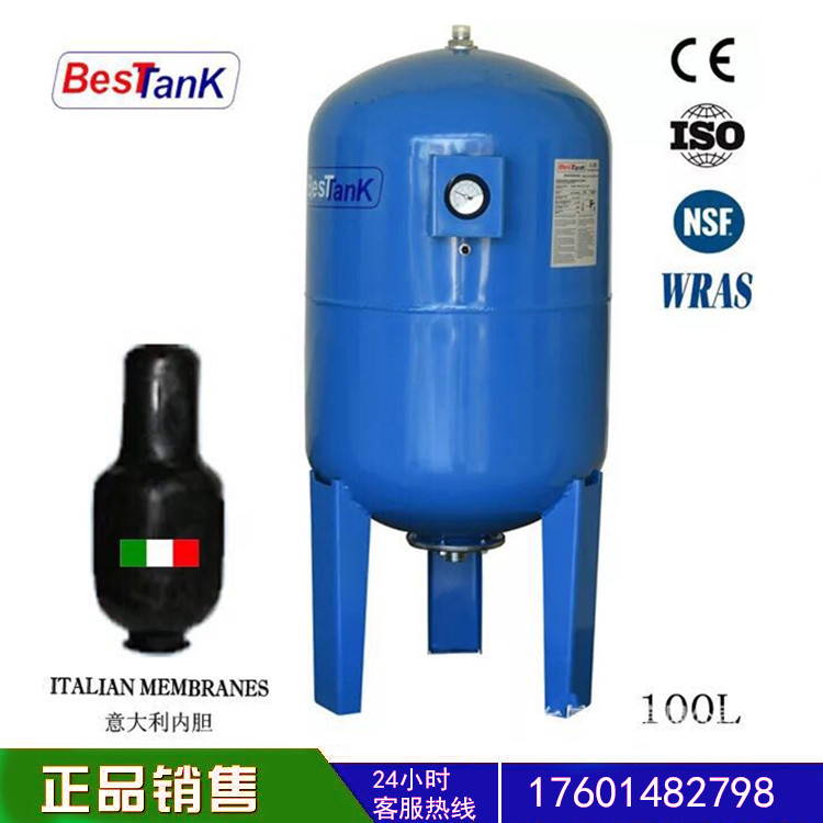 BESTANK expansion tank 24 liters pressure tank 50 liters pressure tank 100 liters non-negative pressure water supply system 150 liters