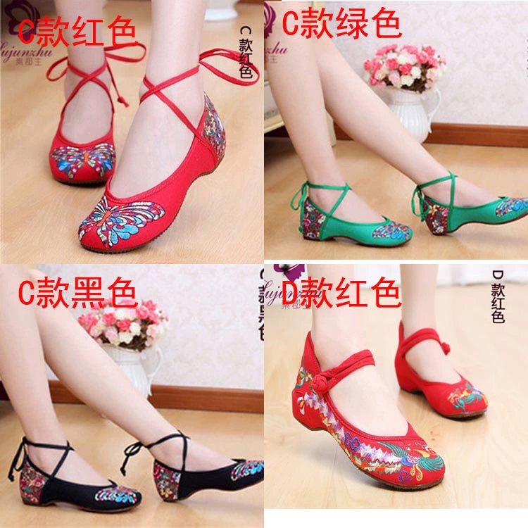 Giày khiêu vũ vuông mới của phụ nữ gió quốc gia mới mềm đế giày Bắc Kinh cũ Giày thêu Yangko thắt lưng khuyến khích giày khiêu vũ - Khiêu vũ / Thể dục nhịp điệu / Thể dục dụng cụ giày tập múa cho bé