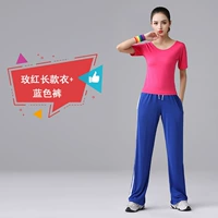 Длинные синие штаны, напульсники