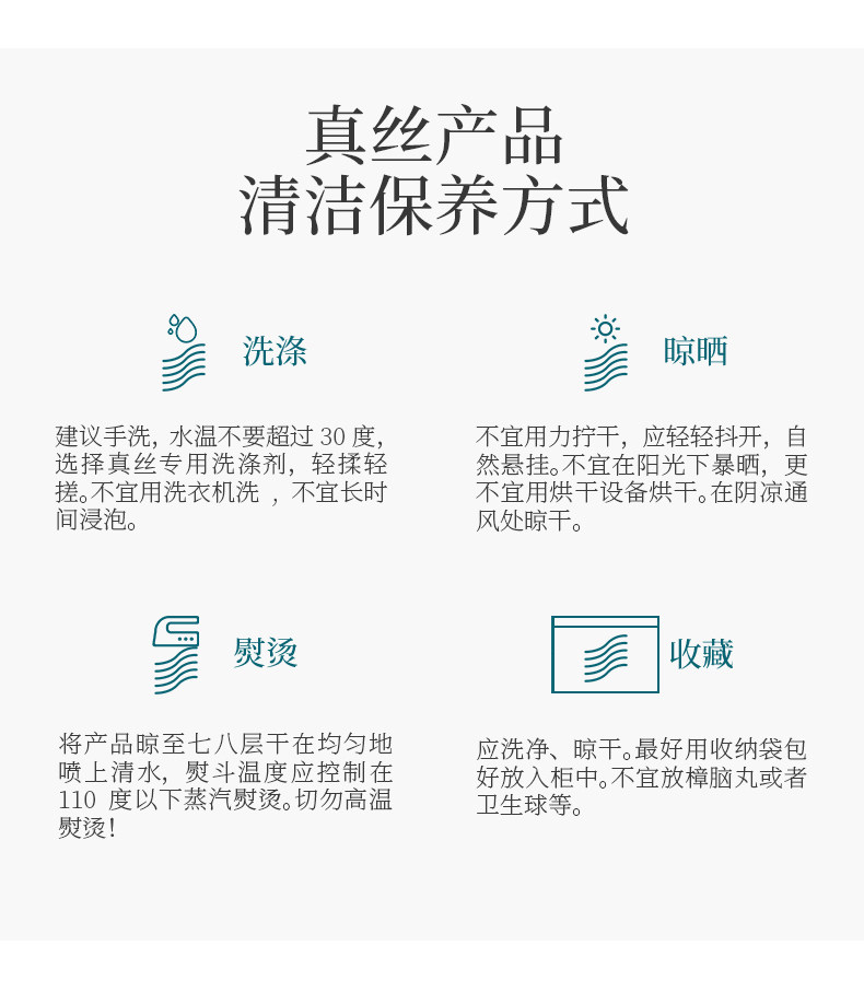 蚕丝标杆企业 太湖雪 四季桑蚕丝枕套 单条装 图14
