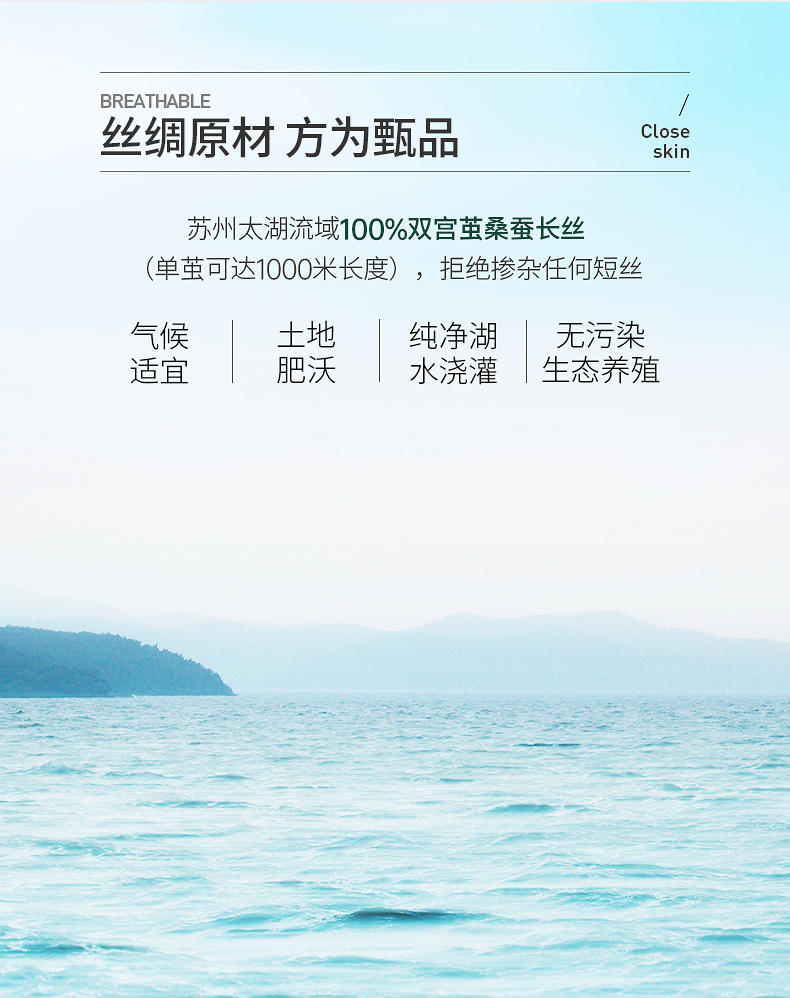 太湖雪 100%双宫茧桑蚕丝 子母被 1.5*2.15米 整被约6斤 图8