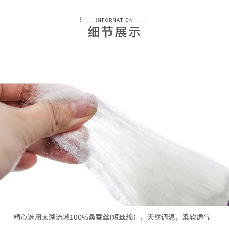 上市企业 太湖雪 100%桑蚕丝被1+3斤子母被 图3