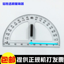 Teacher blackboard teaching magnetic transparent large triangle ruler triangle plate protractor compass teaching aids set