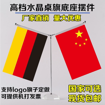 Sino-German table flag round octagonal Crystal y conference national flag party flag desktop small red flag ornaments customized