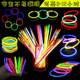 Glowing fluorescent sticks sticking to clothes children's dance props dancing headwear silver luminous strips fireflies fluorescent bracelets