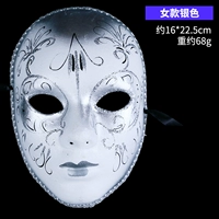 Специальное предложение маски с серебряными женщинами