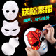 Hand-painted facial mask blank handmade diy kindergarten art white pulp white embryo children's Peking Opera painting face